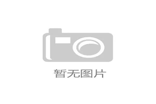 山东泰山节奏上档压得很满